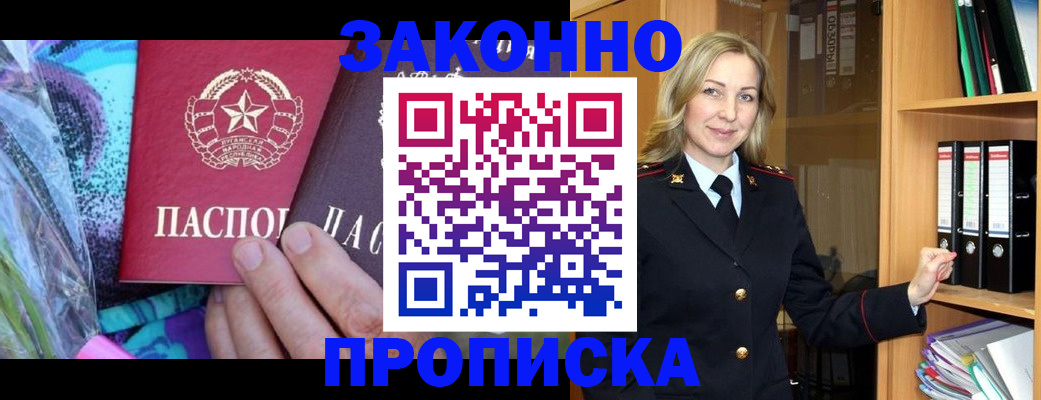 регистрация для дет. сада в Камышине